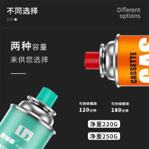 Portable clamping furnace gas tank outdoor card magnetic furnace butane liquefied gas gas gas gas bulk gas bottle coal gas tank
