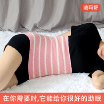 Adult belly protection postpartum breastfeeding belly protection artifact adult belly belt belt four seasons warm sleep to prevent Palace cold
