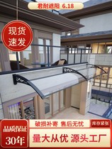 Rain build outdoor courtyard door head large telescopic push-pull canopy cloth outdoor mobile awning telescopic thickening