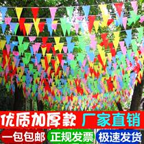 The 40-meter project uses a small colorful flag pennant string flag celebration to decorate the triangle colorful flag construction site with a triangular flag
