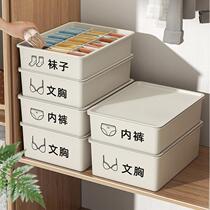 Home household appliances small department stores household daily necessities of daily necessities of household household bedroom artifacts