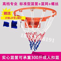 Basketball Hoop Standard Outdoor Basketball Hoop Adult Home Hanging Shooting Rack Indoor Childrens Basket Basketball Hoop Outdoor