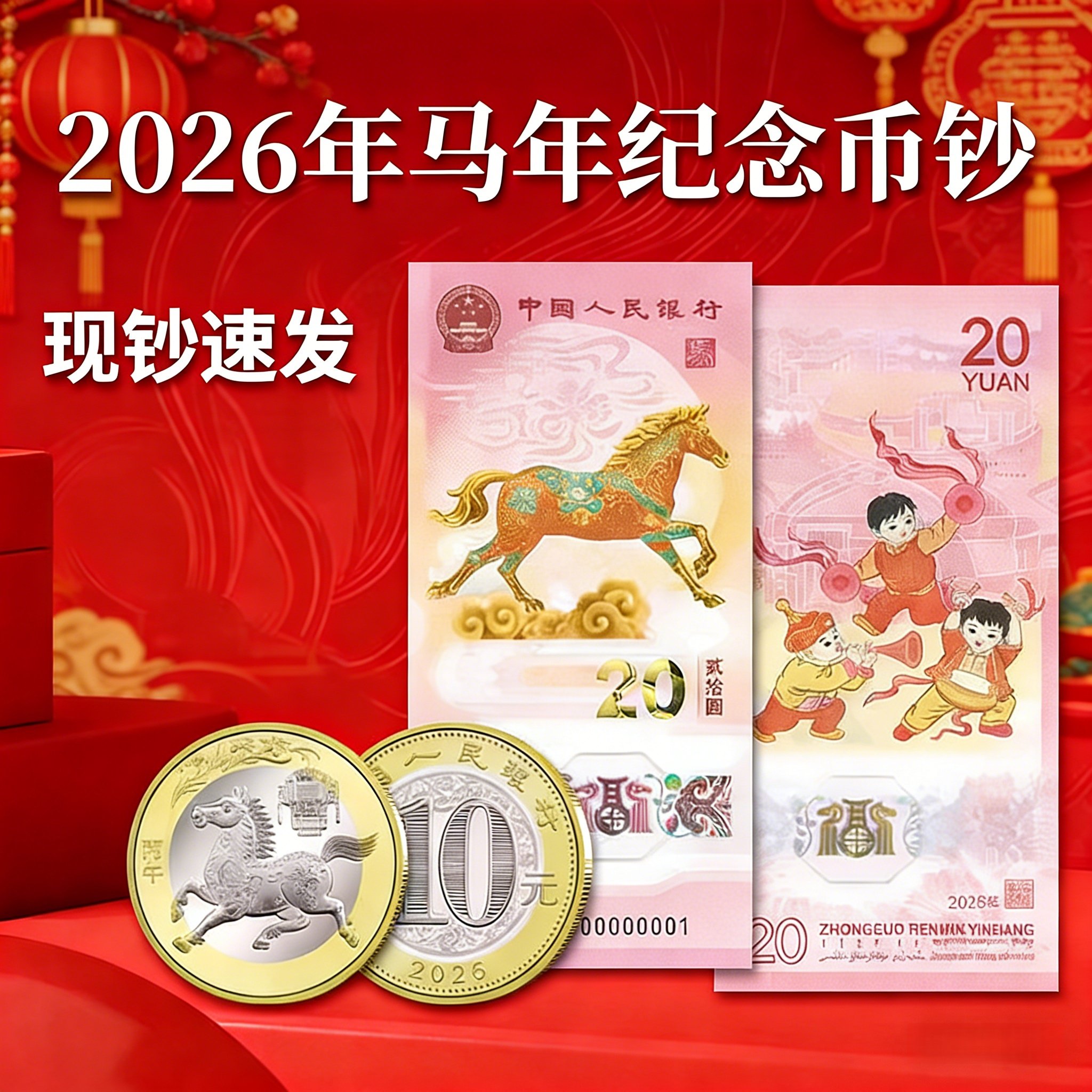 纪念纸钱币 纪念发行日本纸币| eBay