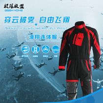 Gliding jumpsuit Extreme Alliance hang gliding outfit Gliding costume delta wing two-layer mens paraglider flight suit