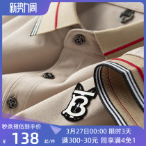 Light luxury summer thin ice screw high-end European thread polo shirt men short sleeves to lead Paul T-shirt men