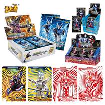 srho card card legend edition 9th generation 889 card Altman sp a box of 19 bombs glory ho