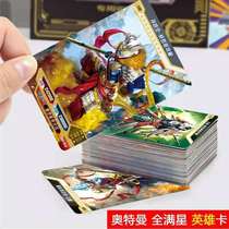 Ultraman card masonry gold card full of stars flash card out of print limited SP black diamond Trija Cerro Bellia card