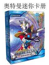 Ultraman Cards small card book mini 3d collection book small book legendary version 4 bombs with two card packs with cards