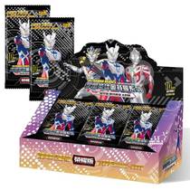 Genuine 11th 12th bomb glory version of Altman card a whole box of 10 yuan package luxury card book card ZR card HR