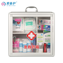 Love Care Laboratory First Aid Kit ABH-G001A B C D