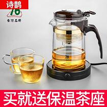 German Taiwan 76 Waft Cups of Brew Teapot Domestic Tea Set Filter Teacup Cup Punching Tea Maker Tea Maker Heat Resistant Glass
