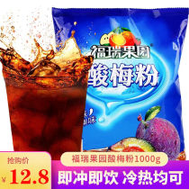 Solid orange solid drink with 1000g raw material for Xian bag