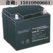 Resden Reston Battery 6FM-24 12V24AH Power Storage UPS Battery Battery