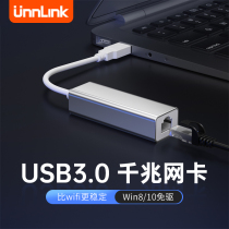 USB Converter Interface Network Converter rj45 Gigabit Cable Typec Converter Wire Converter Broadband Dock for MacBook Apple Notebook Huawei