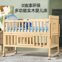 Cribs baby cot splicing large bed solid wood multi-functional newborn cot moveable cradle baby bed
