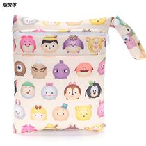 Baby urine not wet cashier bag for outgoing portable baby Diaper Bag paper Diaper Milk Bottle Milk Powder Diaper Bag bag
