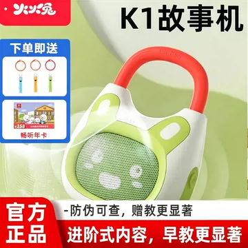 火火兔i6早教机-火火兔i6早教机促销价格、火火兔i6早教机品牌- 淘宝