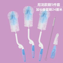 Baby bottle brush cleaning set cup brush milk powder brush rotating straw brush pacifier brush long handle milk bottle cleaning set
