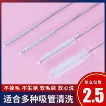 Straw brush slender baby bottle straw stainless steel brush childrens water cup pacifier teapot spout catheter