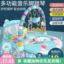Baby Childrens Music Prosperity Early Teaching Baby Foot Piano Fitness Archives Newborn Toys for Three Months