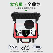 (New Arrival) STARTRC is suitable for Microsoft Xbox Series S host storage box game console portable suitcase hard shell protection safety explosion-proof pressure-proof and waterproof host box