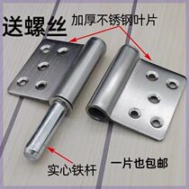 Stainless steel thickened detachable flag-type hinge anti-theft door welding flag-shaped hinge bathroom door and window door hinge