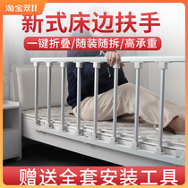 Foldable elderly bedside guardrail get up aid anti-fall safety bed fence pole unilateral anti-fall bed handrail