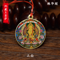F032 Jizo Bodhisattva Buddha Pendant for Buddha Car Hanging Amulet Statue Medallion Buddha Statue Pendant Diameter 3.5cm