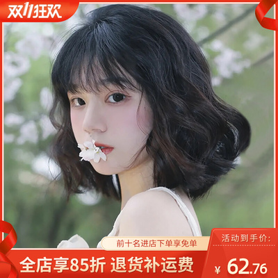 taobao agent Wig female short hair full -headed short curly hair fashion age reduction lolita wool roll simulation hair full wig