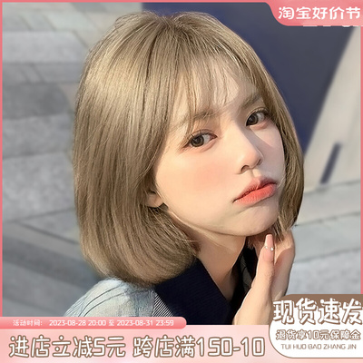 taobao agent Full hair female short hair full -headed new milk tea sand gold gold -colored age reduction wave wave head simulation distribution all real human hair
