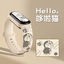 keep smart bracelet watch for female students is suitable for Apple Xiaomi Android trend multifunctional sports electronic watch
