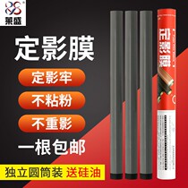 Laisheng 1020 fixing film suitable for HP1020 1010 M1005 HP1005 hp12A Canon 2900 film