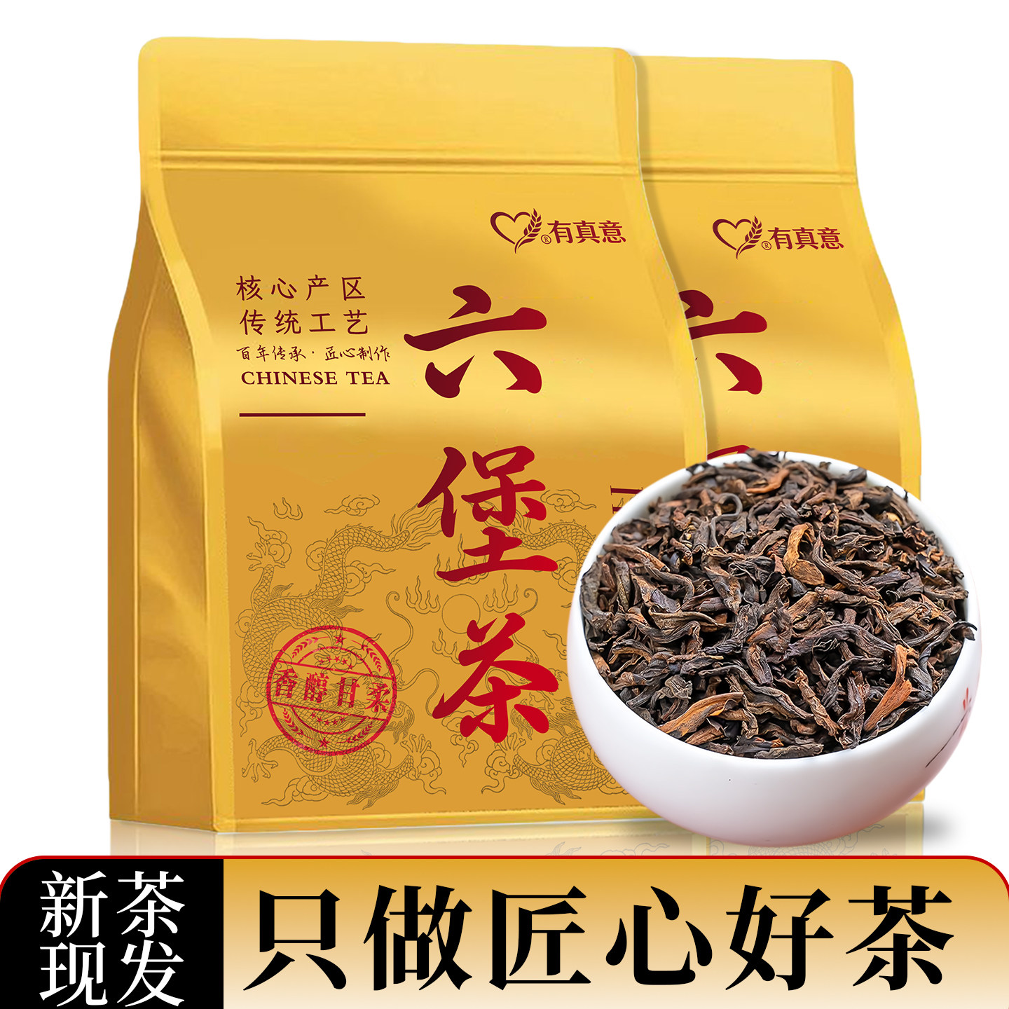 金花六堡茶陈年装-金花六堡茶陈年装促销价格、金花六堡茶陈年装品牌- 淘宝