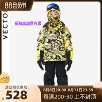 VECTOR Childrens Ski Package Boys Thicken Warm Water and Water Preservation and Large Child Single Plate Ski Equipment