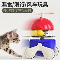 Cat toy self-healing artifact tumbler leaking food ball teasing cat stick bite-resistant pet supplies kitten leaking food device