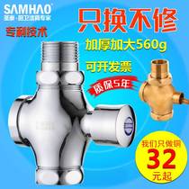 All-copper squat toilet flush valve urinal hand-pressed stool flush valve toilet switch toilet delay valve