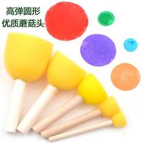 Childrens Fine Art Material Sponge Painting Set Tools Mushroom Head Seal Students Hand-printing Bar
