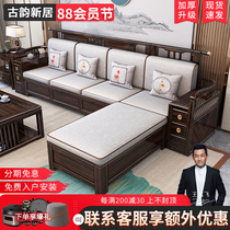 Ukim Wood Full Solid Wood Sofa Combination Light Extravagant China Wind Modern Storage Home Living Room New Chinese Style Furniture Suit