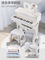 Childrens piano toy multi-function electronic organ with microphone beginner girl 2 baby 3 years old 5 children 6 birthday gifts