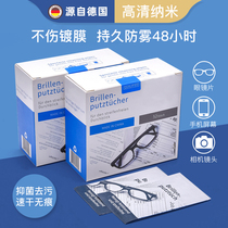 German Wipe Glasses Paper Wet Towels Disposable Anti-Fog Glasses Cloth Upscale Professional Cleaning Lenses Special Wipe Screen