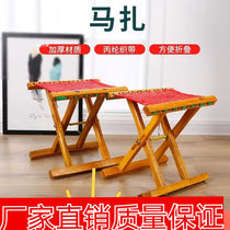 Outdoor folding stool Wooden Matza Barbecue stool Home Stool Portable Fishing Bench Swap for Bench Solid Wood Bench