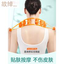 Pull Back Bar Massager Shoulder Neck Cervical Spine Back Dredge Meridians Ball Bearing Waist Manual Roller Massage