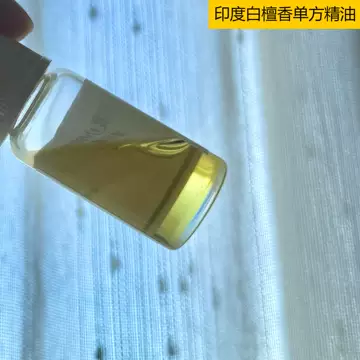 印度白檀精油-印度白檀精油促销价格、印度白檀精油品牌- 淘宝