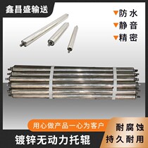 Galvanized roller no power roller pipeline active roller conveyor belt roller discharge roller stainless steel roller roller