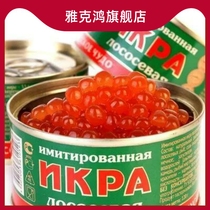 Russian Caviar Maha Caviar Seed Sauce Red Fish Sushi Cuisine