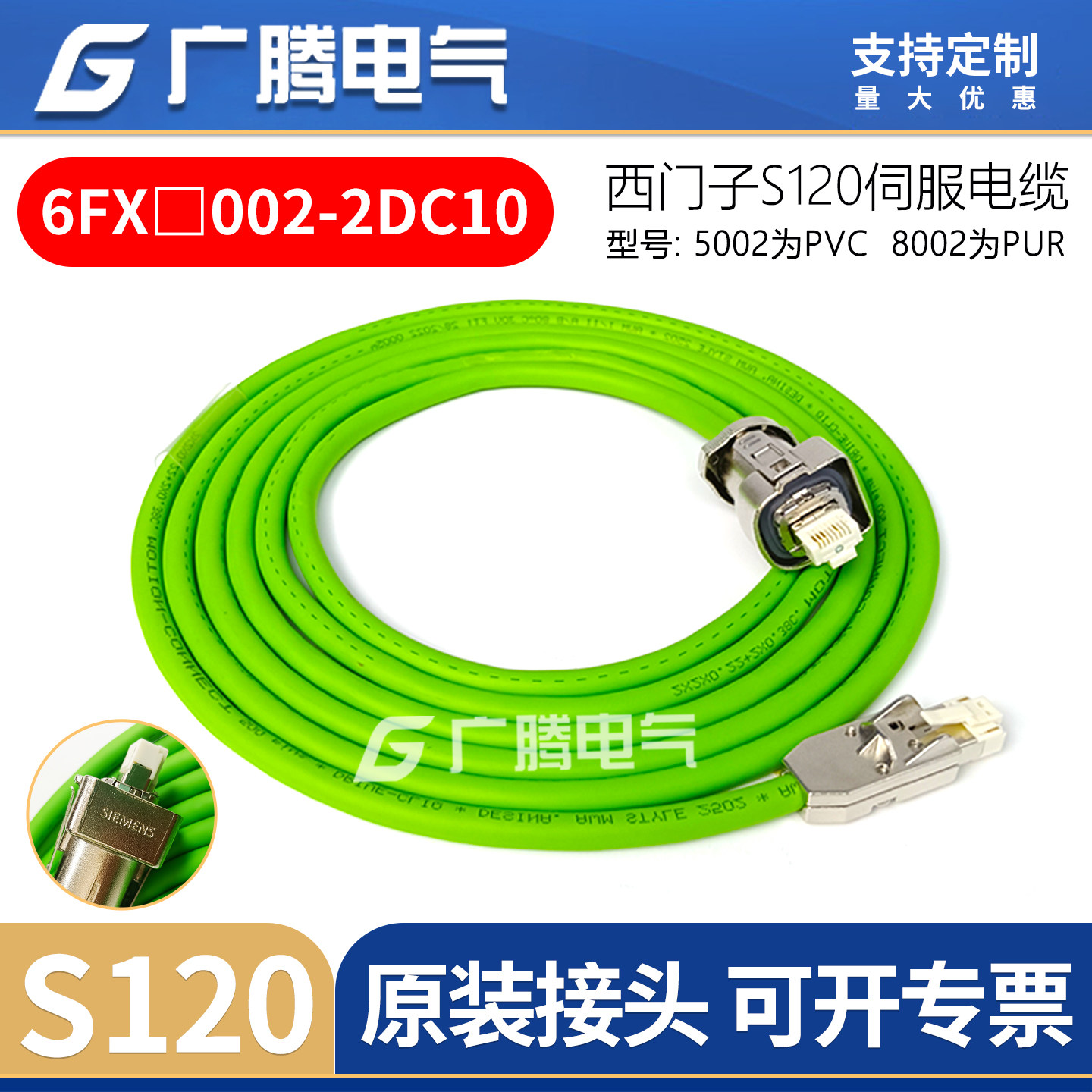 西门子6FX8002线缆-西门子6FX8002线缆促销价格、西门子6FX8002线缆品牌