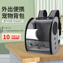 Cat bag going out carrying bag pet backpack dog cage transparent cat and dog school bag cat pet supplies box