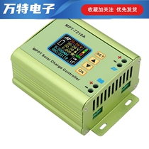 MPT-7210A solar controller numerical control boost power supply module 24V to 72v battery charger