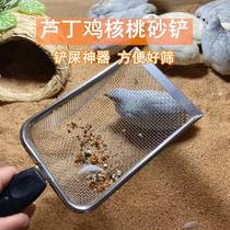 Rutin chicken shovel walnut sand chicken cake special shovel fine hole cat litter shovel rutin chicken leakage shovel rutin chicken walnut sand I