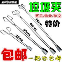 Stool pickup toilet clip toilet tong-type outdoor stool pick-up clip dog feces pet shovel artifact shovel shovel